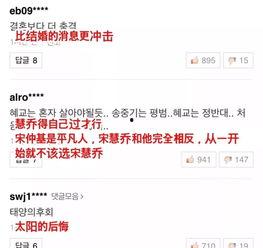 娱乐圈吃瓜号微博,揭秘明星幕后故事，带你走进娱乐圈真相！